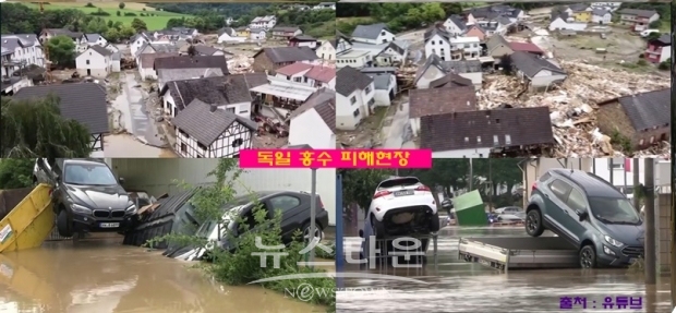 CNN 기상전문가들에 따르면, 독일 서부와 베네룩스(벨기에, 네덜란드, 룩셈부르크 등 3개국) 대부분에서는 14~15일에 걸쳐 매우 많은 우량이 관측, 노르트라인웨스트팔렌, 라인란트팔츠 주에서 사상 최다 총우량을 기록했다.