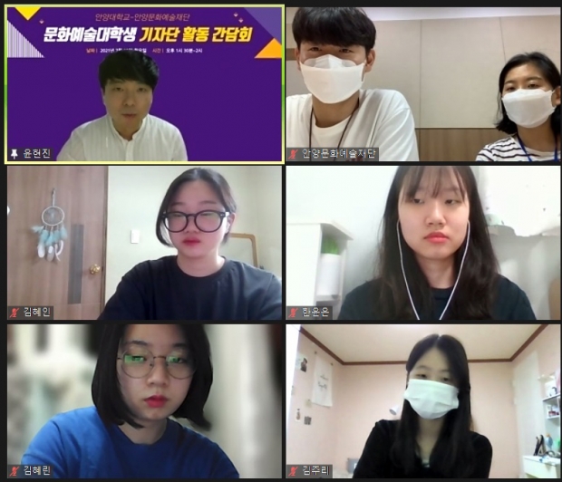 문화예술 대학생 기자단