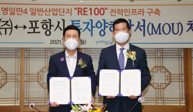 왼쪽부터 이강덕 포항시장, 허윤홍 GS건설 신사업부문대표