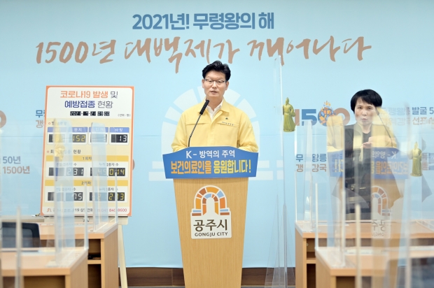 김정섭 시장