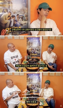 (사진제공=유튜브 채널 ‘버거형’)