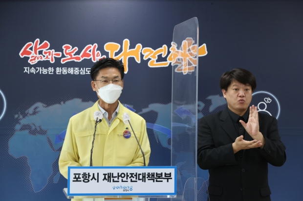 김병삼 포항시 부시장이 26일 3단계 격상 브리핑을 하고 있다