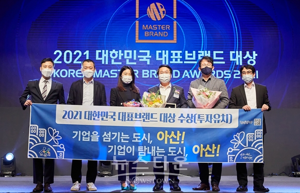 대한민국 대표브랜드 시상식