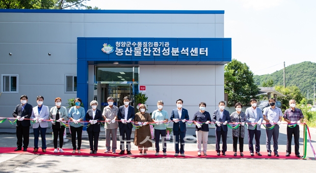 지난 7월 27일 개소식을 가진 안전성 분석센터는 대치면 탄정리 소재 먹거리종합타운에 자리했으며, 사업비 22억 원을 투입해 330㎡ 규모 지상 1층 건물 안에 전문 분석 장비와 실험실 일반장비 39종 61대를 갖췄다.