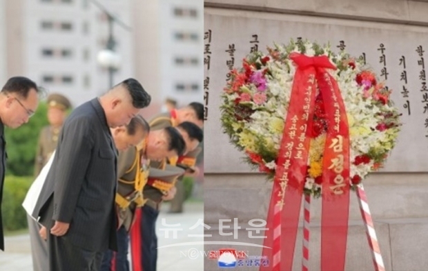 김정은 총비서는 북-중 우호조약 체결 60주년을 맞아, 이달 초 시진핑 주석과 친서를 교환하고, 허난(河南, 하남)성 등의 홍수 피해에 시 주석에게 위로의 뜻을 담은 구두 친서를 보내는 등 격화하는 미중 갈등 속에서 북-중 혈맹관계를 과시해 왔다.