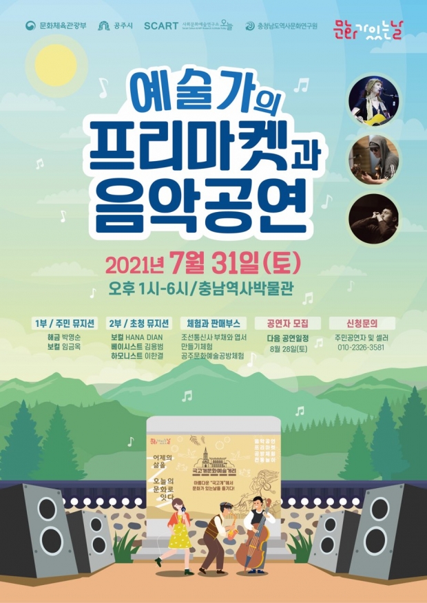 포스터