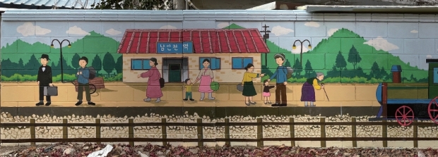 미추홀구 '수인선 벽화'