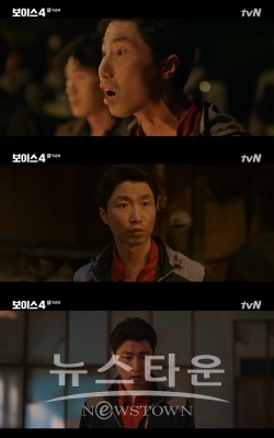 사진 = tvN ‘보이스4’ 방송화면 캡처