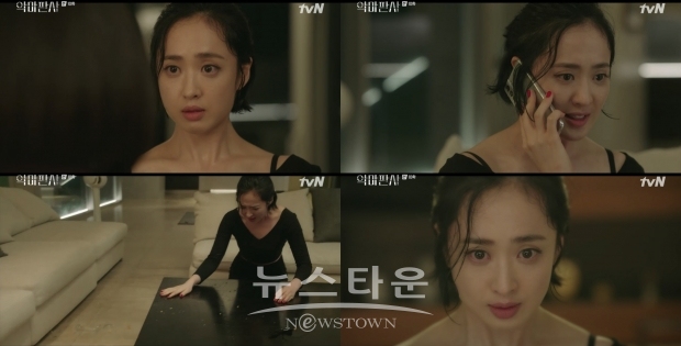 사진=tvN ‘악마판사’ 방송화면 캡쳐