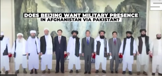 중국은 아프가니스탄의 산 밑에 있는 천연자원에 접근하기를 원하고 있는데, 2014년 한 보고서에 따르면, 이 천연자원은 거의 1조 달러에 이르는 것으로 추정되고 있다. (사진 : 유튜브 캡처)