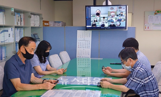모바일 화상회의