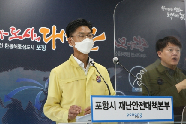 김병삼 포항시 부시장이 브리핑을 하고 있다