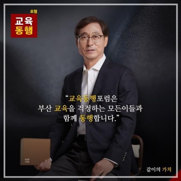 박한일 명예대표 (이미지 주최측 제공)