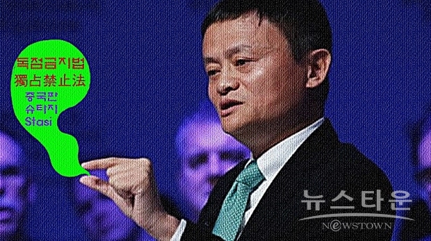 미국 정부는 거대 테크를 해체할 것이 아니라 어느 시대에도 미국의 최대 무기였던 자유시장, 법의 지배, 그리고 적정한 절차의 모든 것을 강화해야 한다. 이것이 미국이 중국에 전하는 교훈의 하나이자 가장 중요한 교훈이라고 이코노미스트는 주장했다.