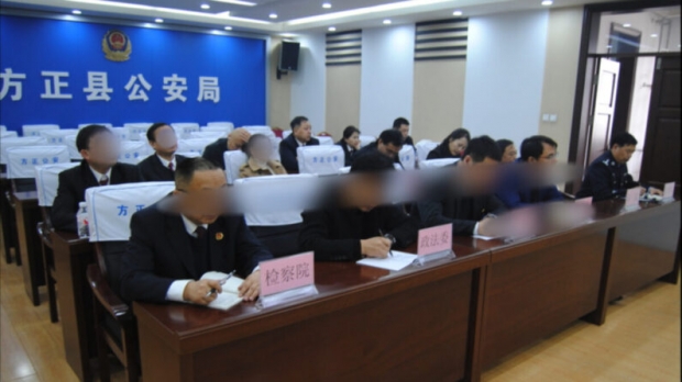 중국 하얼빈시 방정구 공안국의 온라인 여론부대 내부 사진. 촬영 날짜와 정확한 장소 등은 공개되지 않았다. 에포크타임스 캡처