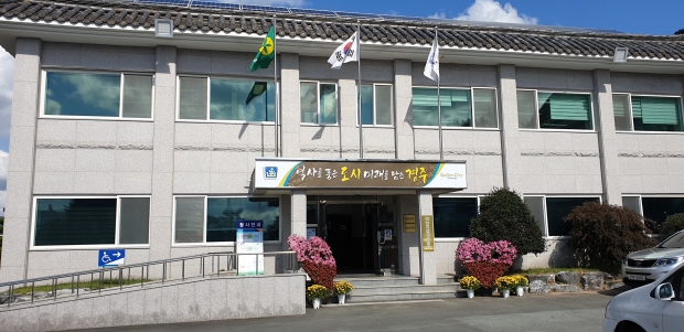 경주시농업기술센터 전경