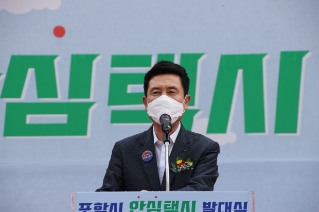 이강덕 포항시장이 인사말을 전하고 있다
