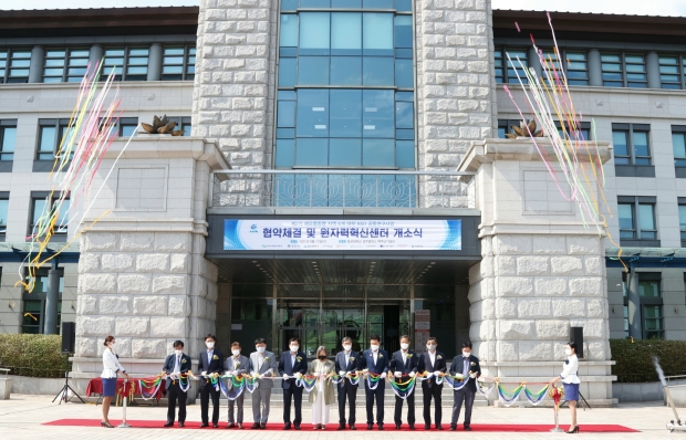 경주시와 울산시·포항시 등 해오름동맹 3개 지자체와 한국수력원자력, 지역 6개 대학이 11일 동국대 경주캠퍼스 백주년기념관에서 ‘해오름 원자력 혁신센터’ 개소식을 열고 기념촬영을 하고 있다
