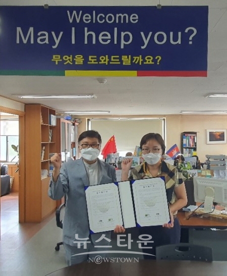 경남이주민복지지원센터와 업무협약 체결 모습