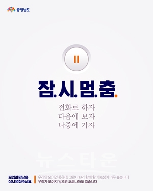 잠시멈춤