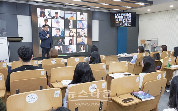 원종원 교수 O2O강의