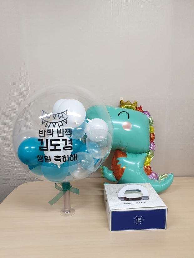 아동에 전달된 생일축하 레터링 풍선과 공룡, 케이크 사진