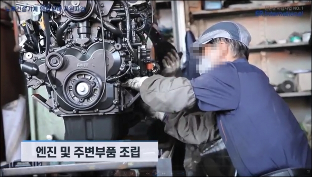 건설기계 엔진교체 작업