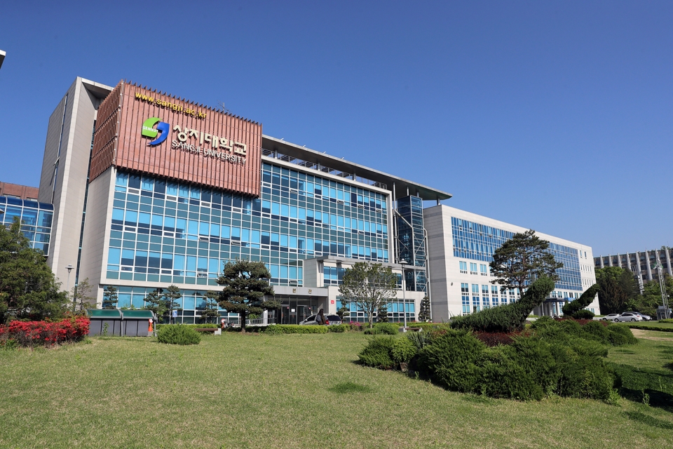 상지대 본관전경