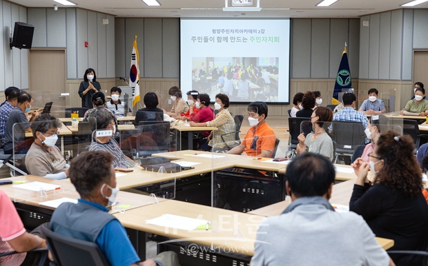 주민자치 역량 강화 및 풀뿌리 민주주의 실현 아카데미