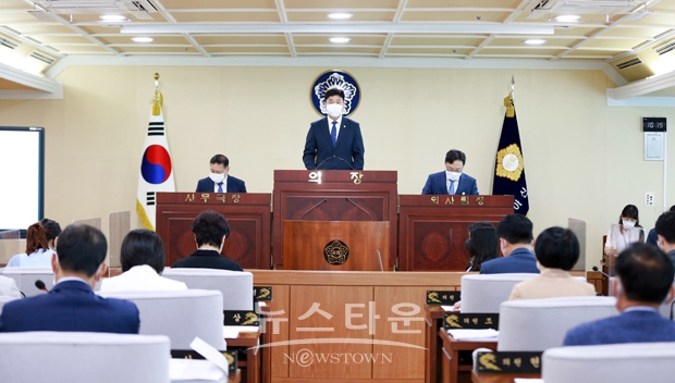 아산시의회