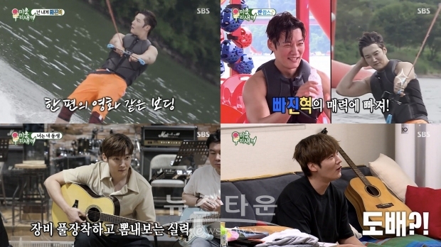 사진제공=SBS '미운우리새끼' 방송화면