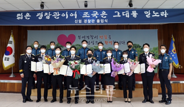 제305기 신임경찰관 졸업식