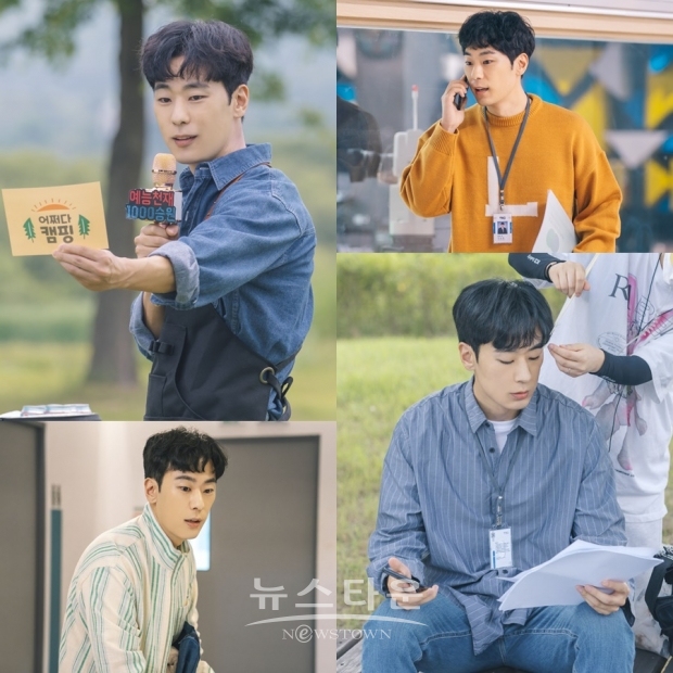 사진 제공 : tvN '너는 나의 봄'
