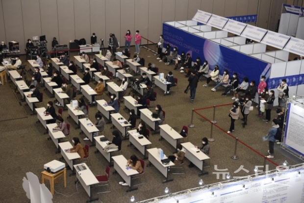 지난해 광주 에이스페어에서 열린 컨퍼런스