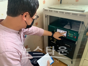 신규 설치된 디지털 장비
