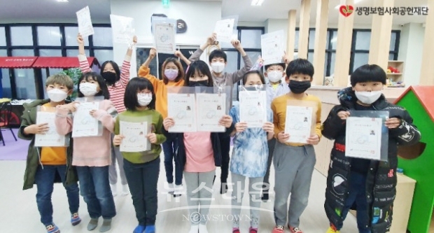 푸른자리 지역아동센터 아이들이 전국한자능력검정시험에서 우수한 성적으로 7급 자격증을 수료한 뒤 기념 촬영을 하고 있다