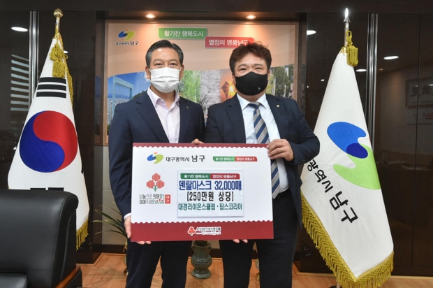 ▲ 이창규 탑스코리아 대표가 조재구 남구청장에게 마스크를 전달하고 있는 모습이다.