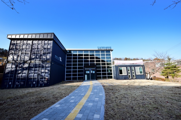 평화문화관 개관