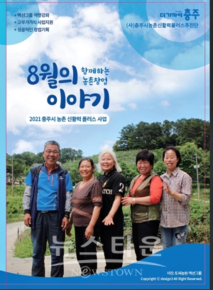 액션그룹 스토리북