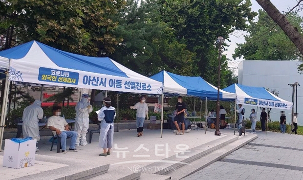 찾아가는 코로나19 선별검사소