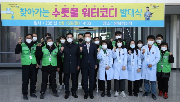 지난 2월 이강덕 포항시장 양덕 정수장 방문 사진