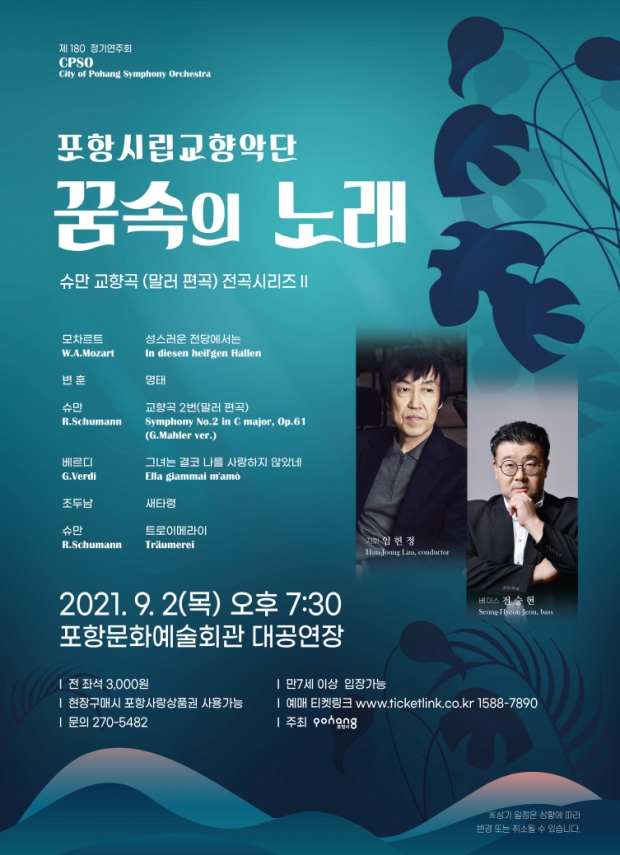 홍보 포스터