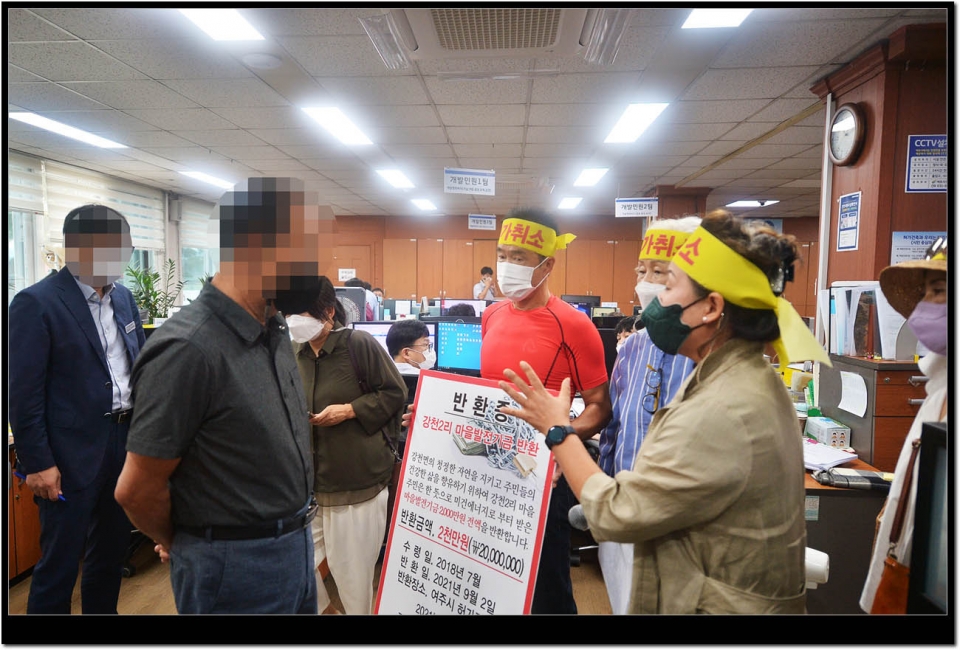 하수슬러지장 설치허가 저지를 위한 강천주민 집회