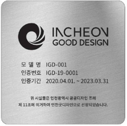 인증마크 디자인