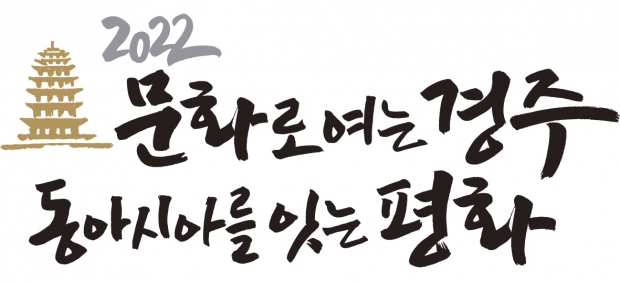 슬로건