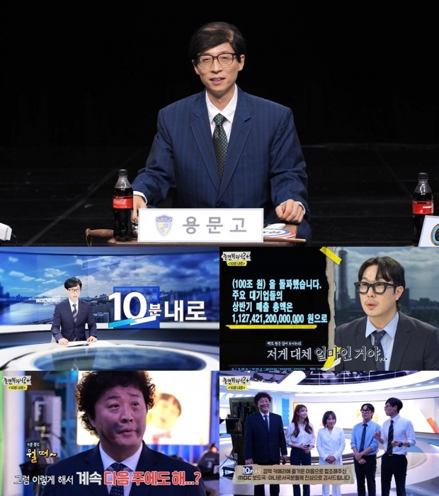 MBC 사진.