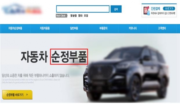 단독물 예시