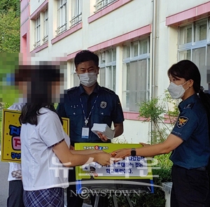 ‘유 퀴즈 온더 스쿨’ 참여형 학교폭력·성폭력예방 캠페인