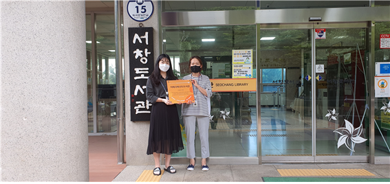 치매극복선도 도서관