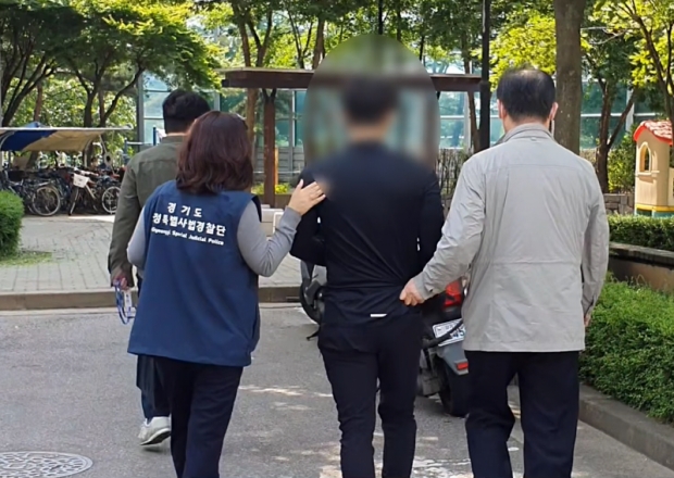 배포자 현장 검거